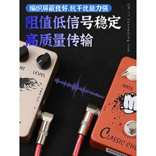 JOYO 卓乐 CM-11 彩色 单块效果器连接线 长度10CM