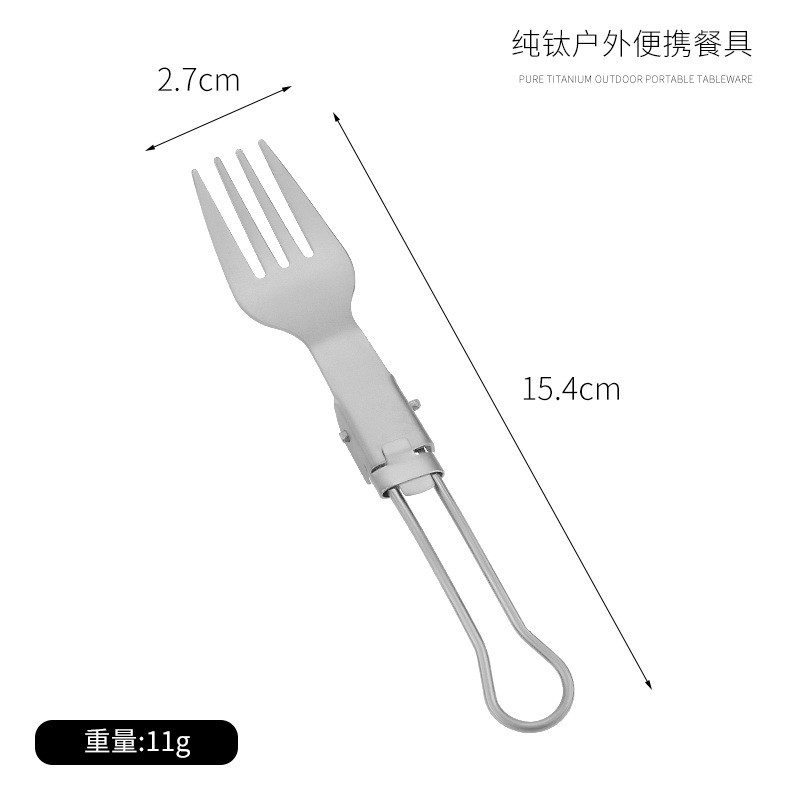 순수 티타늄 접이식 포크