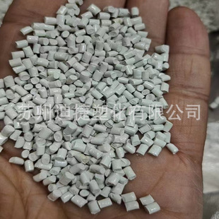 PSU white resin acid and alkali resistant high temperature abrasion resistant chemical resistant polysulfone extrusion grade gray plastic particles