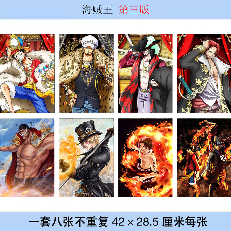 One Piece Poster Set of 8, Each Size 42X28.5Mm, Photo Wallpaper, Dormitory Stickers Wholesale One Piece Poster Set of 8, Each Size 42X28.5Mm, Photo Wallpaper, Dormitory Stickers Wholesale