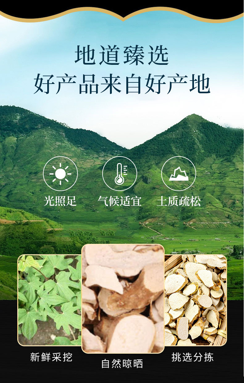 Chuan Shan Long (Dioscorea nipponica) — Dried Chinese Herbal Rhizome, 500g key features