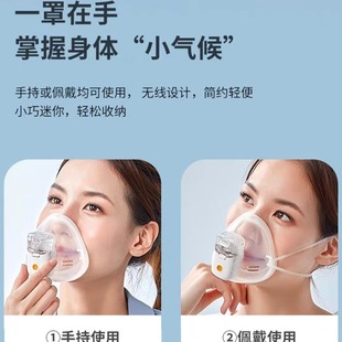Nose Moisturizing Nose Nose Instrument for Moisturizing Nasal Cavity Nasal Fumigation Humidifier Children's Dry and Steamed Nose Device Free Shipping