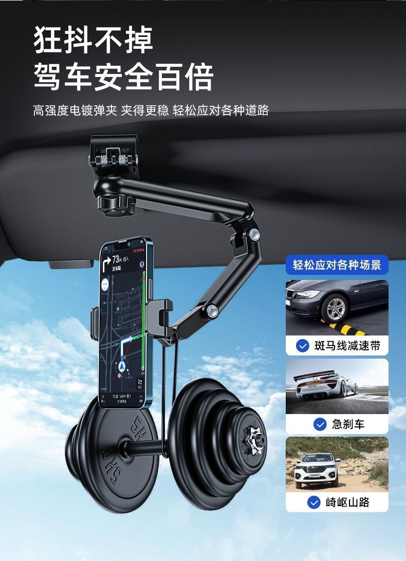 Cross-Border Temu Label-Free Sun Visor Navigation Phone Holder Direct-View Car Universal Navigation Holder
