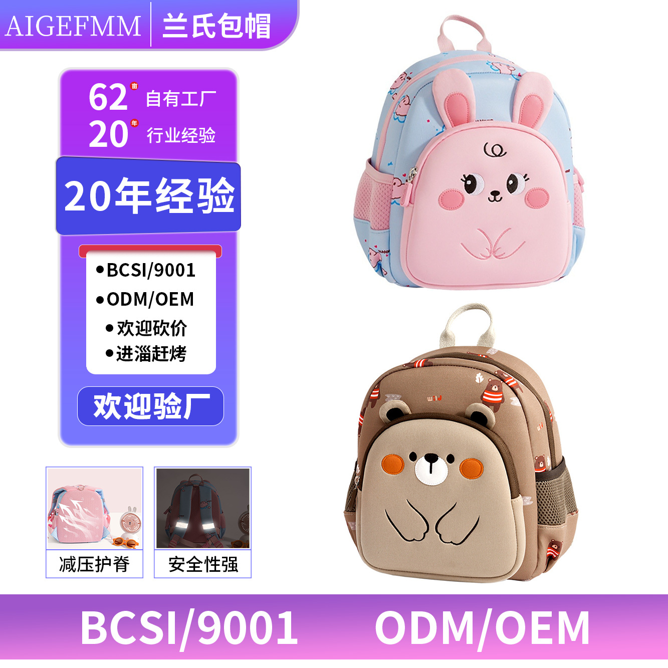 Children's Backpack for Reducing the Spine and Protecing the Ridge for Boys Going Out Kindergarten Schoolbag Baby's Traveling Lightweight Small Backpack for Girls