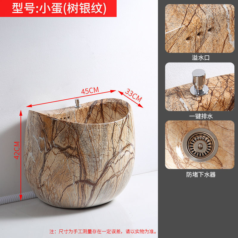 洗拖把池陶瓷家用阳台卫生间拖布池彩色墩布池子户外庭院北欧蛋形|undefined