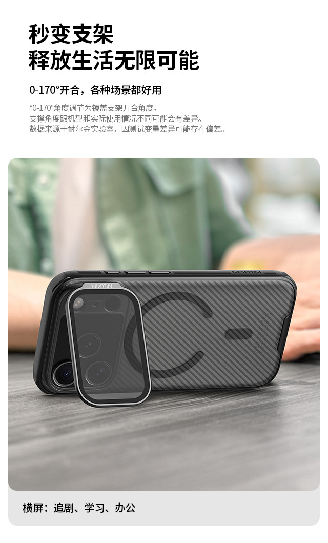 Ốp lưng Nillkin từ tính trong suốt gương cho iPhone 17 Pro Max, khung bảo vệ chống sốc — Gương đen PROP Vỏ gương trong suốt-Đen trong suốt, Gương đen PROP Vỏ gương trong suốt [Phong cách từ tính] Màu đen trong suốt, Gương đen PROP Vỏ gương đen trong suốt-Đen, Ốp Gương Chắn Gió Đen Trong Suốt Black Mirror PROP [Kiểu Nam Châm] Màu Đen chi tiết 8