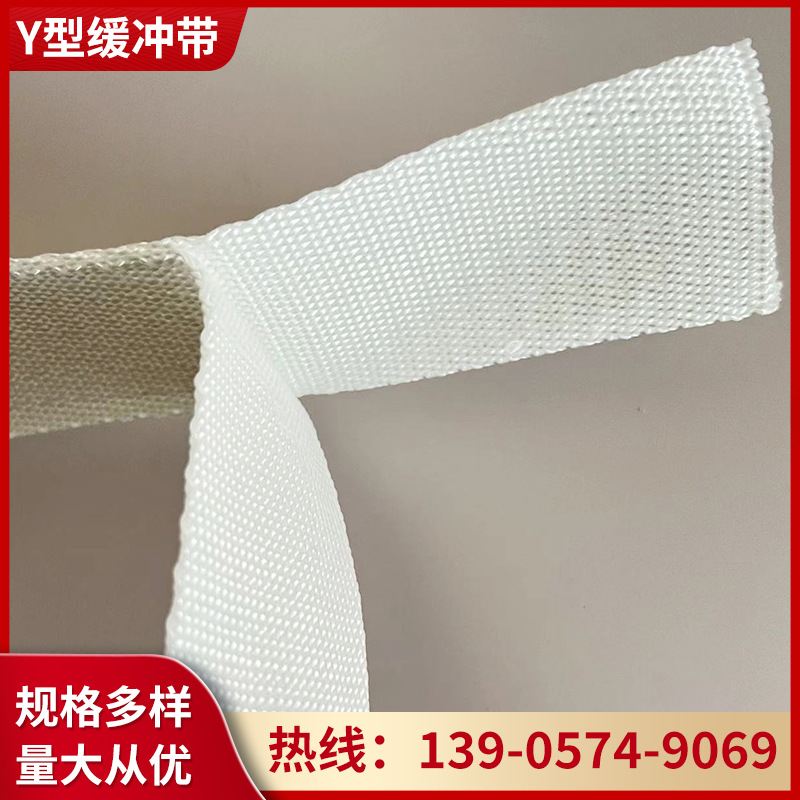 缓冲带Y型安全带.缓冲包,撕裂带,高空作业安全防护