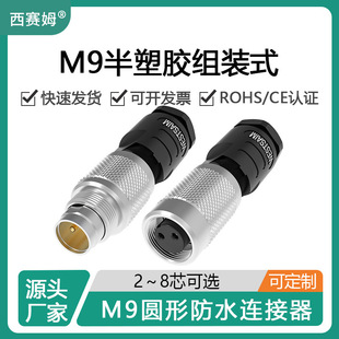 ��ِķ�M�bʽ���ӹ�ĸ���^��ˮ���ղ��^M9�F���M�bʽ�B����