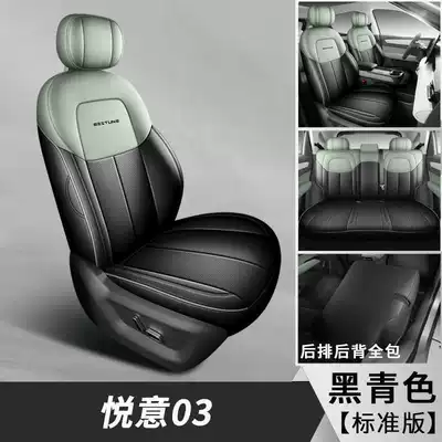 Full-Coverage Seat Cover Four-Season Leather – Modelə uyğun (Original) oturacaq örtükləri - blackish-blue-standard-edition-note-the-model-year