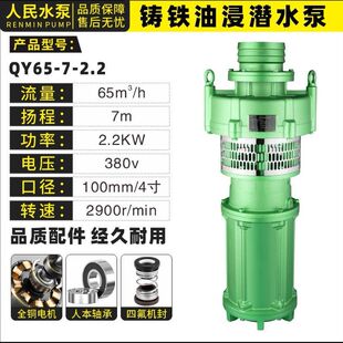 �Ϻ�QY�ͽ��r�ù�ȸߓP��������ˮ�����ˮˮ��380v���˝�ˮ��