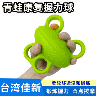 Jiaxin Grip Ball Adult Hand Pinch Training Ball Grip Ball Split Finger Grip Ball Elderly Finger Rehabilitation Training