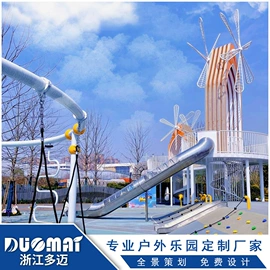 组合滑梯;其他游艺设施;大型户外游乐