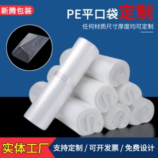 PEƽ�ڴ����ϴ��������m���b�����b��ȶ��ƹ��I�Vʯ�۷�������