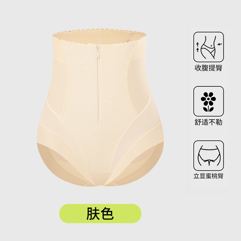 2696 강한 지퍼 배 조절 바지 피부색