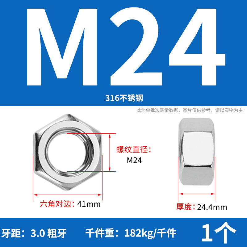 【六角ナット】304ステンレス六角ナット 六角ナット 高強度ナット ナットの仕様が揃っています|undefined