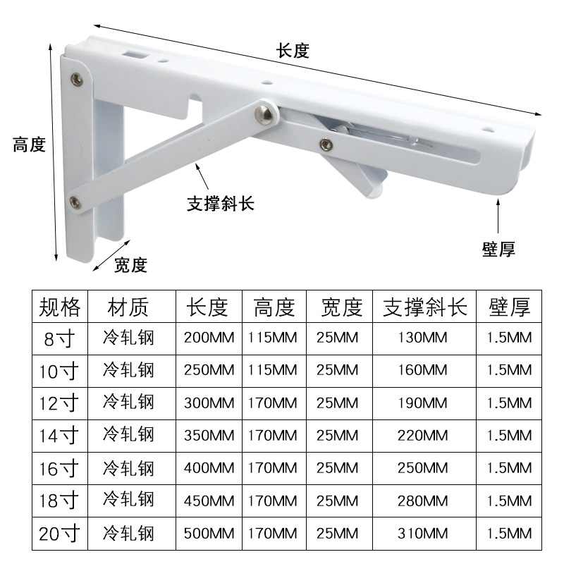 Triángulo de acero inoxidable plegable partición Billy soporte de tres veces soporte de resorte de ángulo recto laminado móvil gabinete de almacenamiento de rack