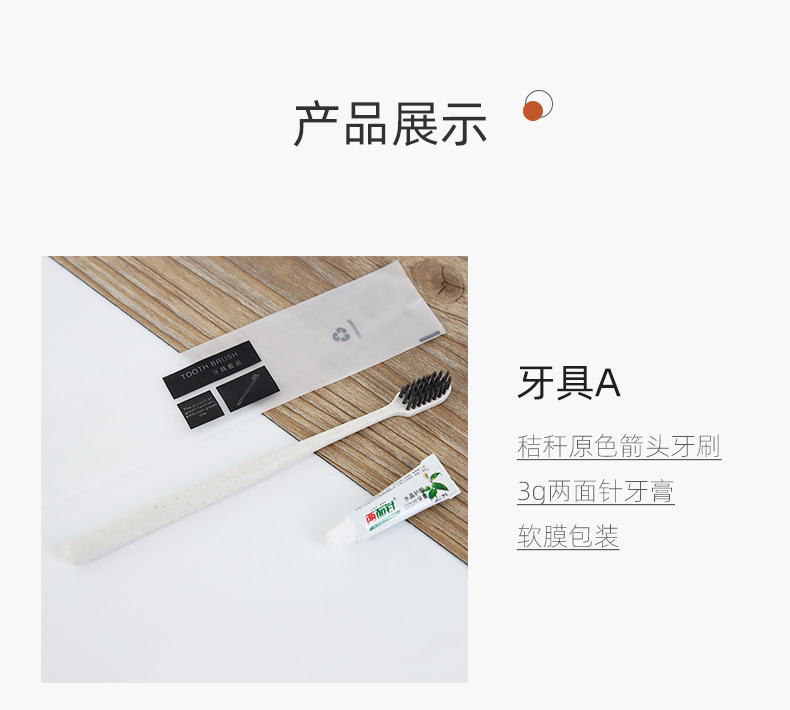 详情页_07