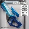 [Pulse light/automatic manual/automatic water absorption/electric burst] 837 Transparent Blue 750ML