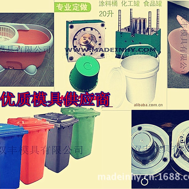 塑料模具支持加工各种塑料日用品模具质量保证固定式模具塑料模具