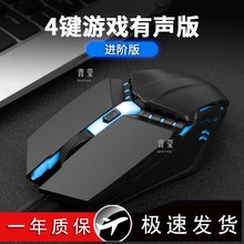 �m�����̨ʽ�W���Α�USB��늹Pӛ��ͨ�ö��о����Cе���k��