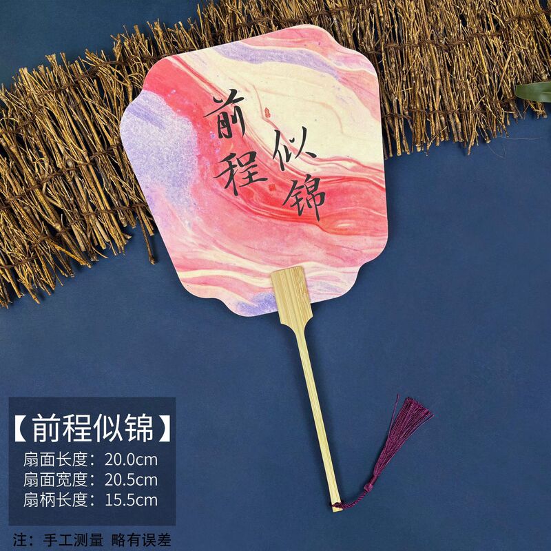 塗装宣紙団扇創意書道文字カラー扇面観光地区の写真撮影完成品古風塗装扇|undefined