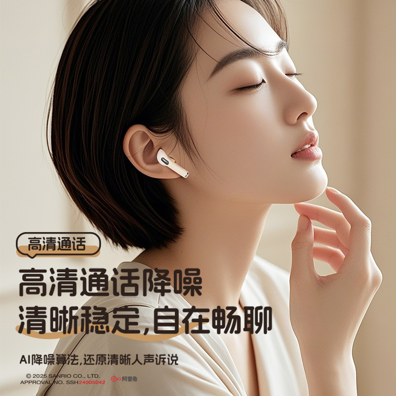 国境を越えた新製品の電気競争x87 bluetoothイヤホン高音質TWSイヤホン低遅延ノイズリダクションイヤホンのメーカーが承認した|undefined