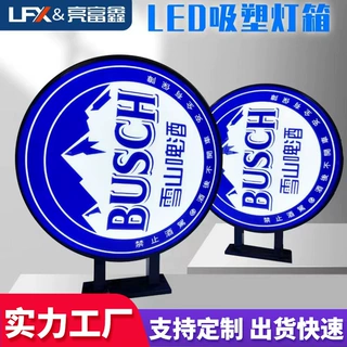 圆形led吸塑灯箱挂墙式双面广告牌定做户外店铺侧亚克力灯箱招牌