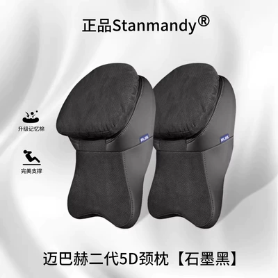 and Backrest Pillows, Headrest - graphite-black-pair-newly-upgraded-third-generation-perforated-breathable-model