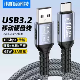 手机数据线;HDMI线;手机转接头