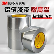 3m�X���z���Ӻ��ˮ�͸ߜ؏N��ȼ����̨ˮ��߅���p϶��߅��ճ���p