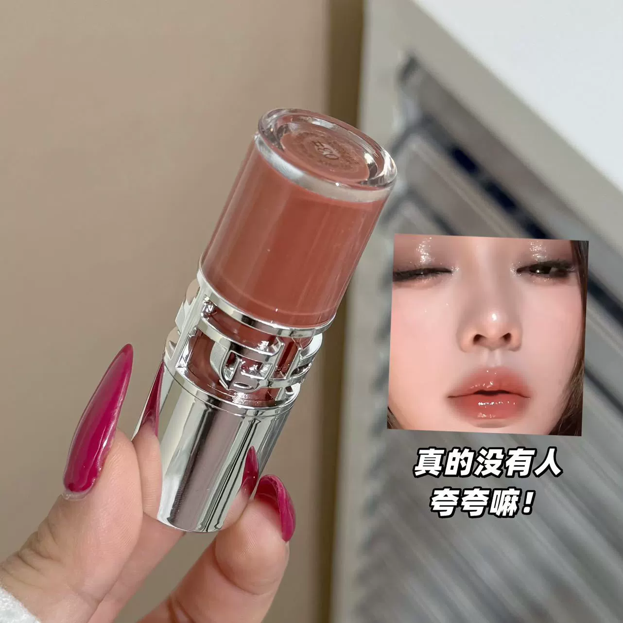 Блеск для губ Art Value Shimmering Mirror, 5 г, портативный глянцевый тинт, уличный стиль