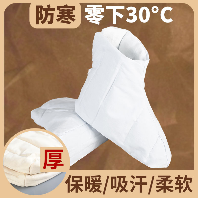 劳保棉袜煤矿加厚冷库专用棉花保暖井下矿工袜透气防寒绑带棉袜子