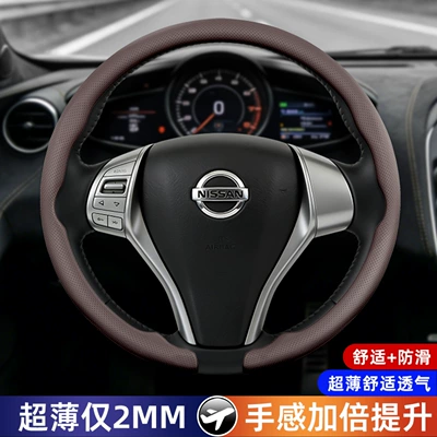 cover, 2026 new model, Steering wheel cover