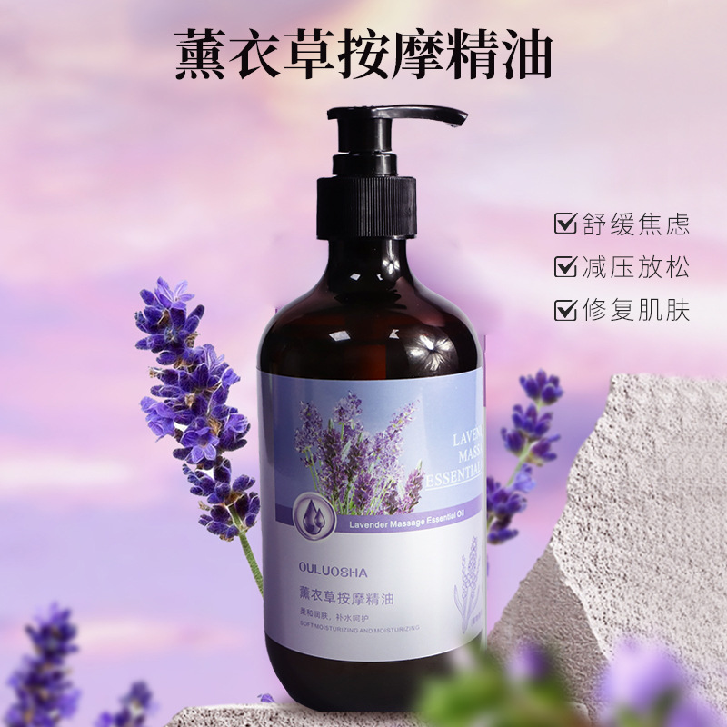 500 ミリリットル大ボトルマッサージエッセンシャルオイル経絡浚渫 SPA ビューティーサロンプッシュバック全身洗い流さないボディマッサージオイル|undefined