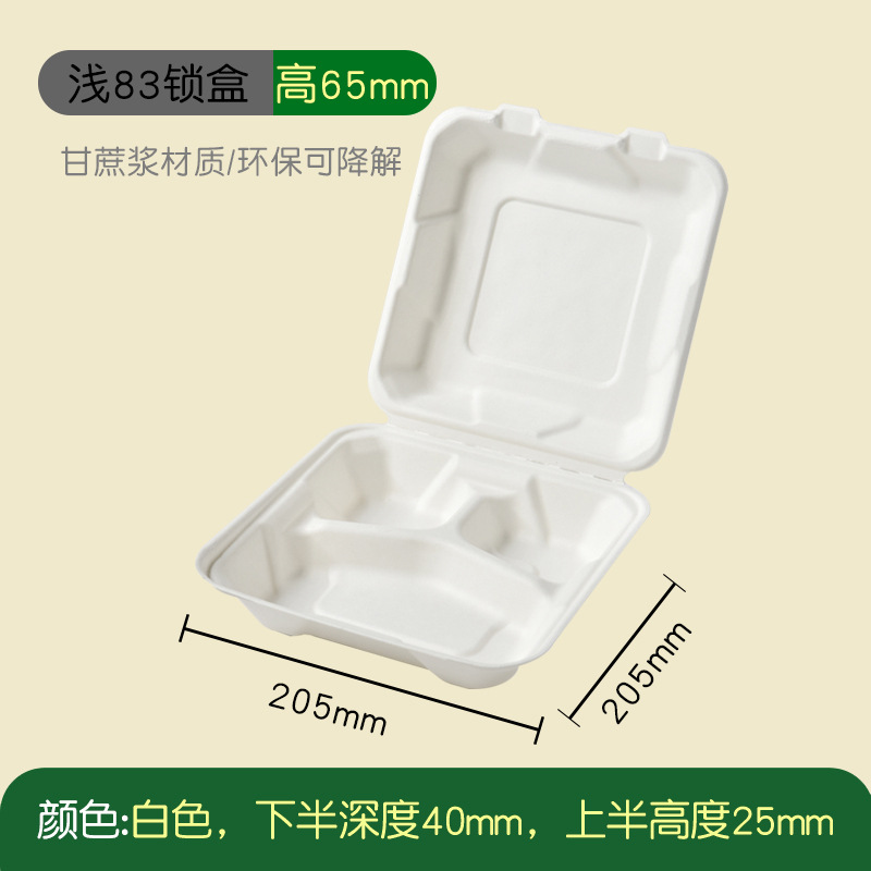 Caja de embalaje de pastel de arroz con mantequilla desechable caja de comida para llevar caja de hamburguesas de pulpa degradable caja de embalaje de pastel