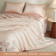 超细旦兰精天丝夏凉被四件套可机洗凉感冰丝双人唯美花卉空调被子