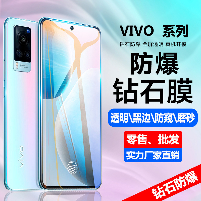 Applicable vivoX70 Tempered Film X100s Mobile Phone Film X50/60 Anti-peep X30 Frosted X23 Magic Color Edition Full Screen 21