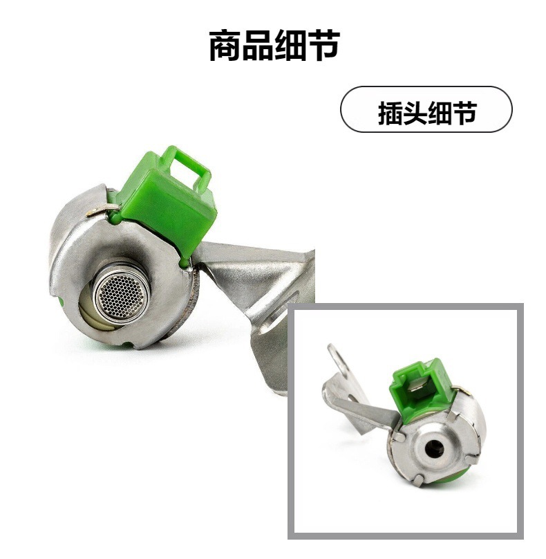 35250-12030 Is Suitable for 06-08 Toyota Corolla Matrix1.8L Gearbox Solenoid Valve