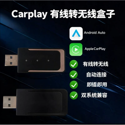 5.0, universal Android Auto, Simsiz CarPlay və Android Auto