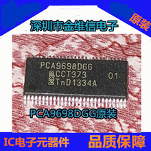 PCA9698DGG PCA9691T PCA9685PW PCA9675PW PCA9665PW PCA9641PW