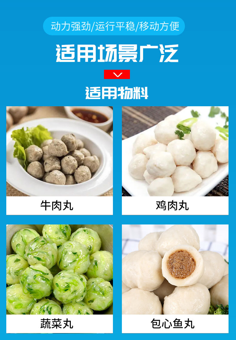 实心丸子机_09.jpg