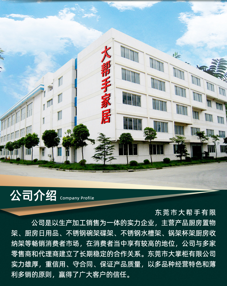 2023-2-14详情页_13