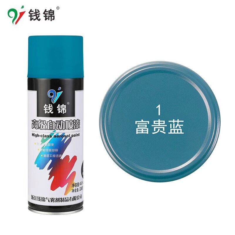 1富贵蓝;450ML/净重250g;喷雾油漆