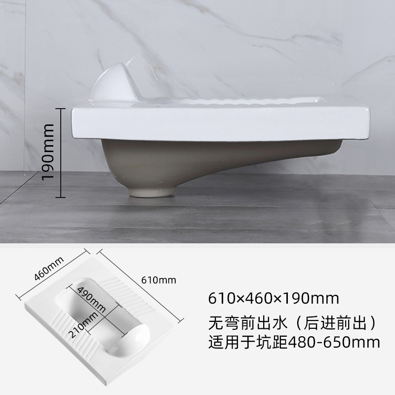 Fábrica directa ingeniería doméstica inodoro en cuclillas simple con tubería de esmalte completo tanque de almacenamiento de agua curva antideslizante inodoro del hotel image 10