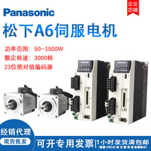 ȫ�������ŷ�늙C750W���b MHMF082L1U2M+SG�}�_����A6�ŷ�늙C