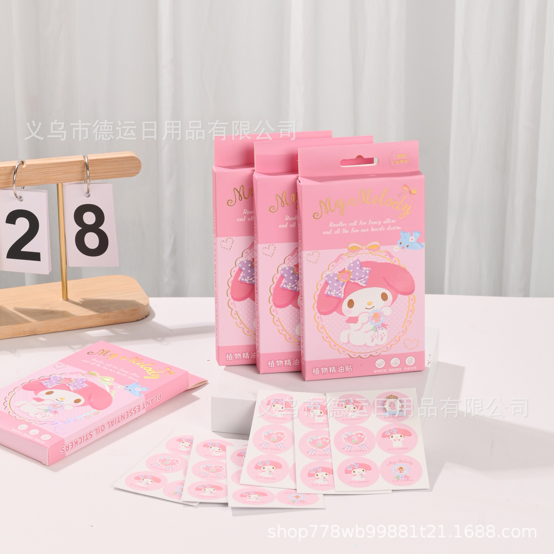 【SLOQWT-25145】Melody Mosquito Repellent Patch (PU Style/Boxed)