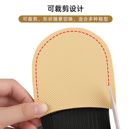 Sole-attached leather shoes, non-slip, wear-resistant, silencer heel, sole-attached shoe shop, shoe repair, mute rubber sheet, can be cut