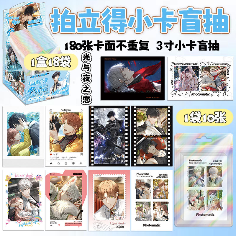 빛과 페이지 (18개 단위로 주문 시 1박스)