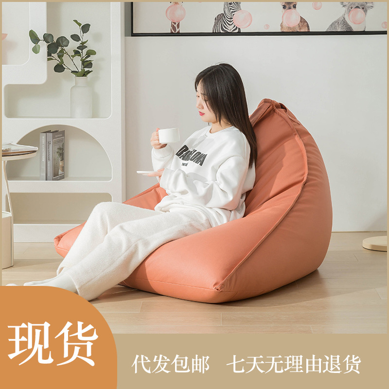 Modern Simple Single Technology Cloth Waterproof Sofa Removable And Washable Tatami Lazy Sofa Bean Bag Bedroom Balcony