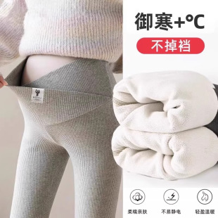 Pregnant Women's Pants Spring Autumn and Winter Extra-thick Lamb Fleece Leggings fleece-lined Thickened Small Pregnant Women's Warm Winter plus size